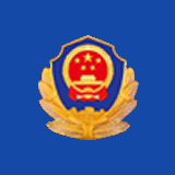 山东交通安全综合服务管理平台-山东省交通安全综合服务平台(暂未上线)