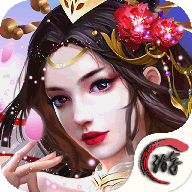 仙魔神谕 v1.0 安卓版