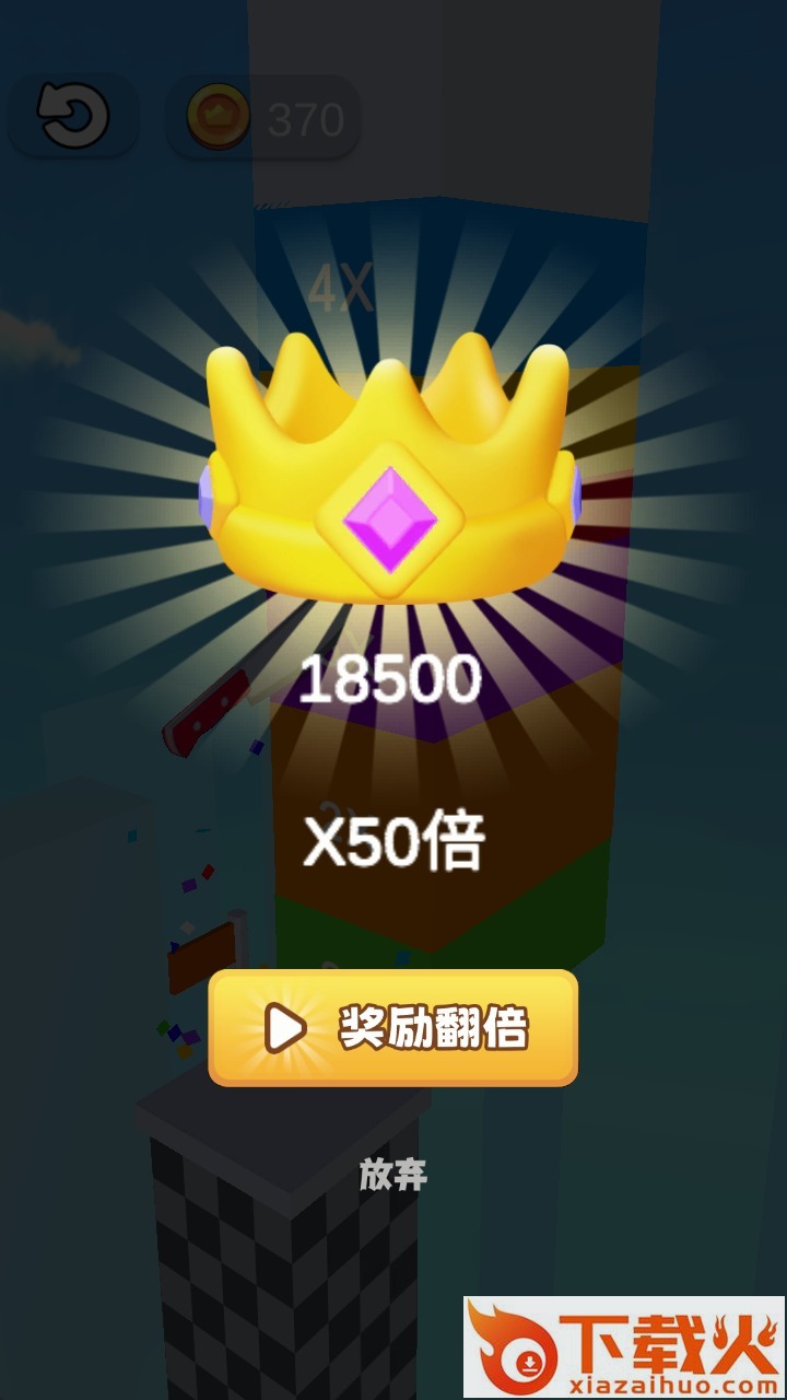 画出剑气截图2