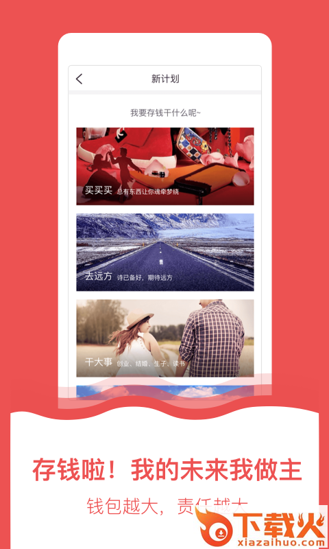 花简记截图2