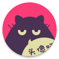 头像吧app下载-头像吧v1.1.6 安卓版