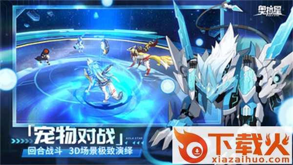 奥拉星手游小米渠道服截图2