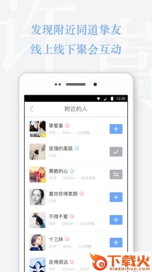 Vae+-许嵩官方APP截图2
