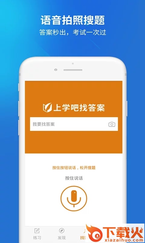 收银审核员app截图1