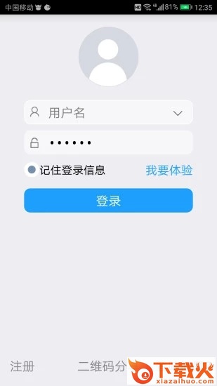 车福在线app截图1