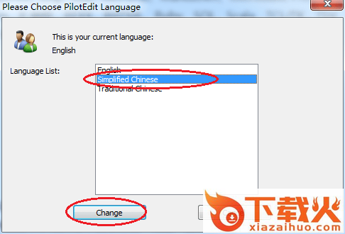 pilotedit lite中文版 v15.4 最新版 截图1