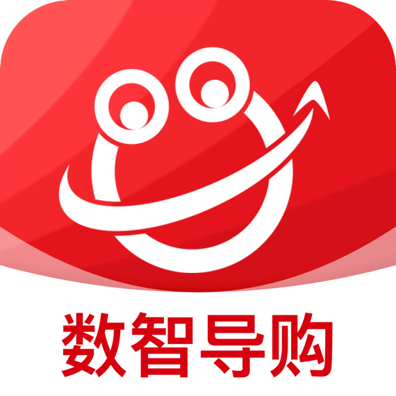 数智导购app v3.0.0 最新版 数智导购app v3.0.0 最新版