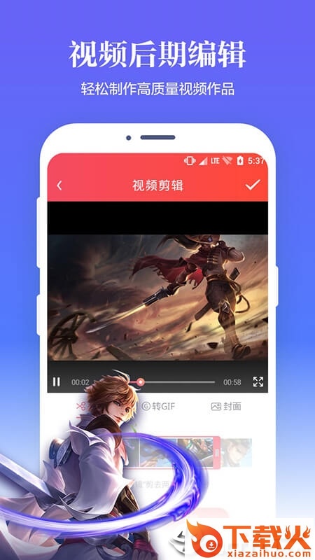 苹果录屏截图3