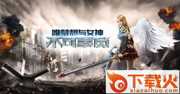 超神雄兵连 v1.24.1092939 安卓版截图1