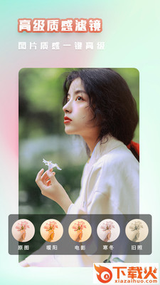 美颜萌拍照相机截图1