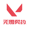 无畏契约PC版 v2.2.1.206 最新版 