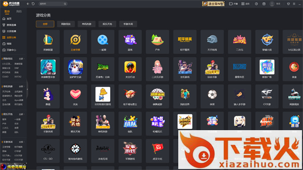 虎牙直播ipv6电脑客户端 v5.42.1.0 官方版 截图1