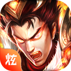 混元三国手游官方版下载-混元三国v1.0.190.0 安卓版