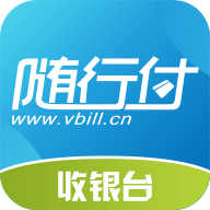 随行付收银台官方下载-随行付收银台appv4.2.8 安卓版