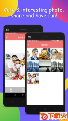 表情贴纸相机app安卓版下载截图2
