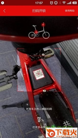 us bike电动自行车