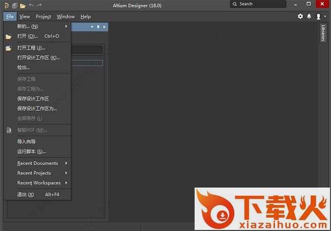 altium designer 2018正式版 v18.0.7 中文汉化免费版 截图1