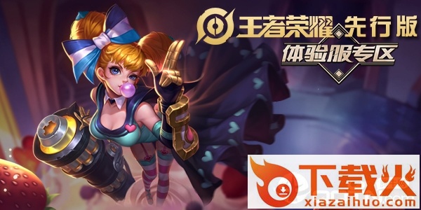 王者荣耀修炼之地下载安卓版截图3