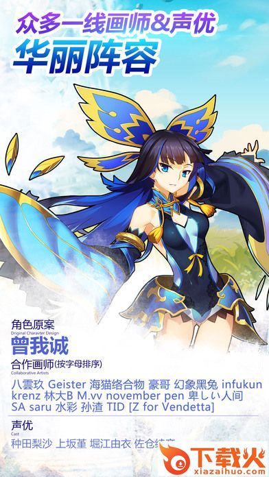 山海迷境手游官方下载截图1