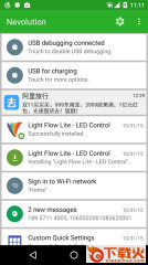 Nevolution女娲石截图1