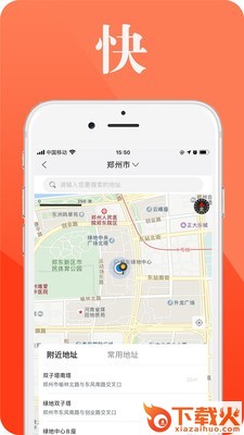 蒲象优选截图1