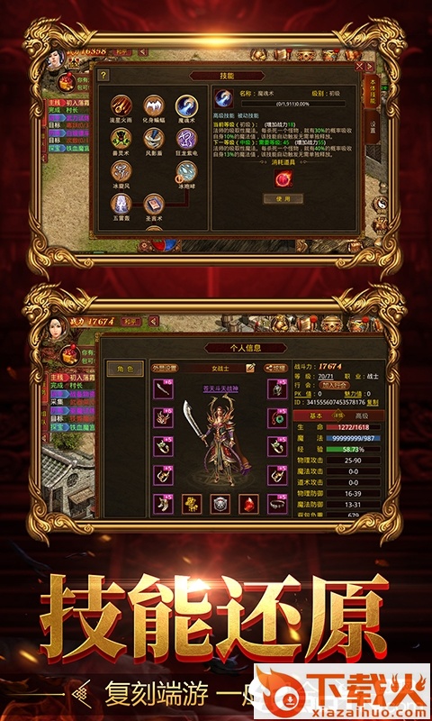 魔咒之戒截图2