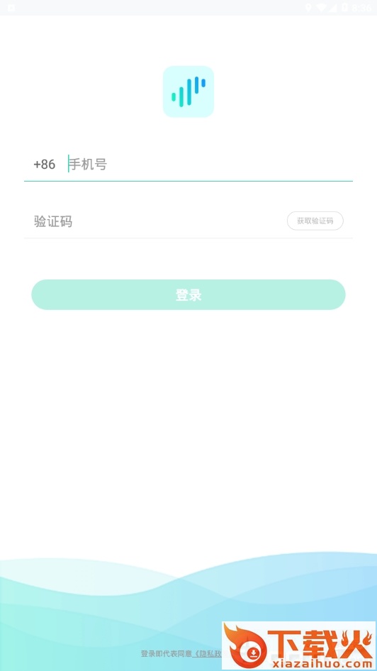 智能晓秘截图1