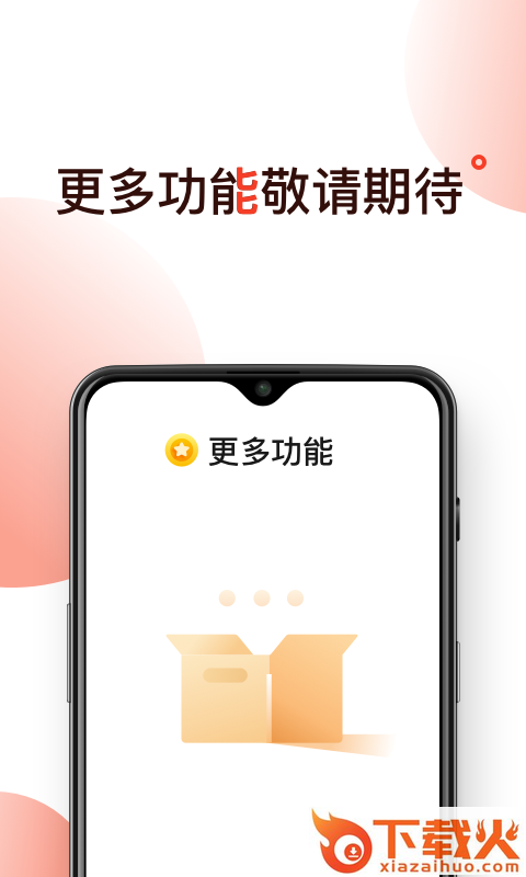 签到赚赚钱截图2