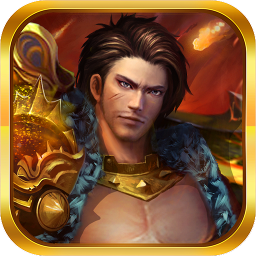 屠龙一刀999手游 v1.2.0 安卓版
