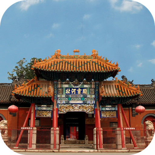 药都安国客户端下载-药都安国appv3.2.1 最新版