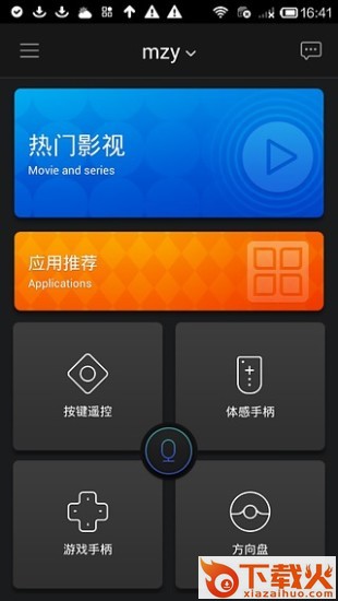 阿里TV助手app