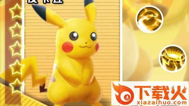 破壳小精灵 v1.0 安卓版截图2