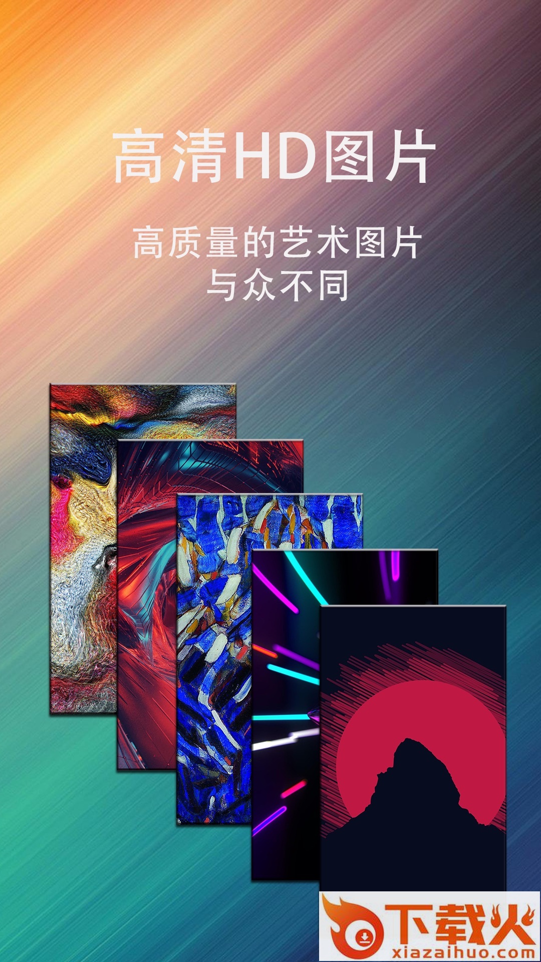 动态壁纸星球截图1