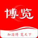 博览新闻app v6.3.5 最新版