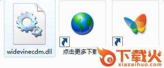 widevinecdm.dll下载
