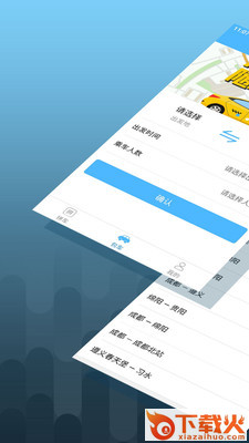 利记平台app截图2