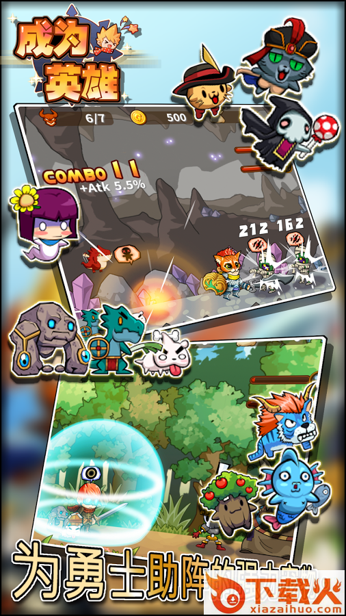 成为英雄Clumsy Hero截图1