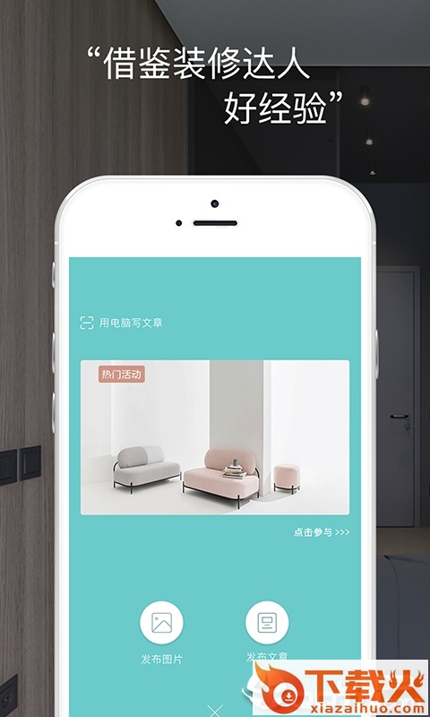 颜究家截图2