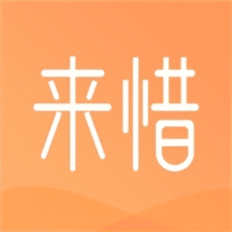 来惜倾诉安卓版下载-来惜app(情感咨询)v2.4.0 最新版