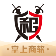 掌上商软app v1.1.2 官方版