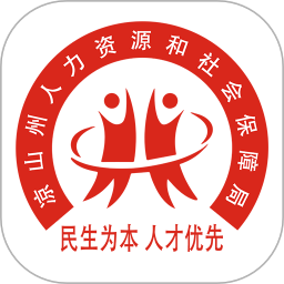 凉山人社app ios-凉山人社苹果版(暂未上线)v1.0 iphone手机版