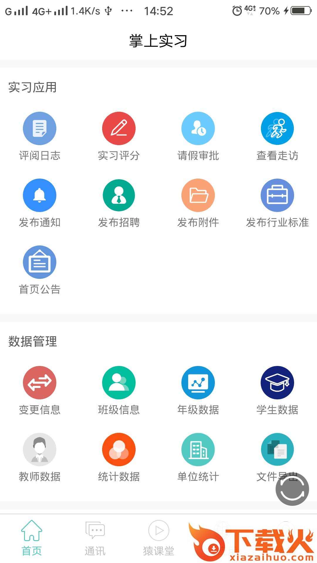 艺�⑹迪�截图1