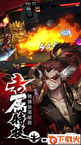 暗影剑客手游截图1
