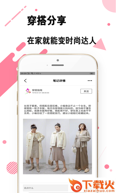 龙虎商城截图2