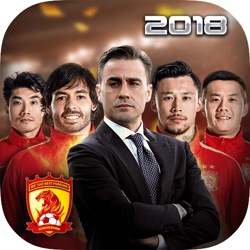 冠军中超OL手游果盘版 v1.0.10 安卓版