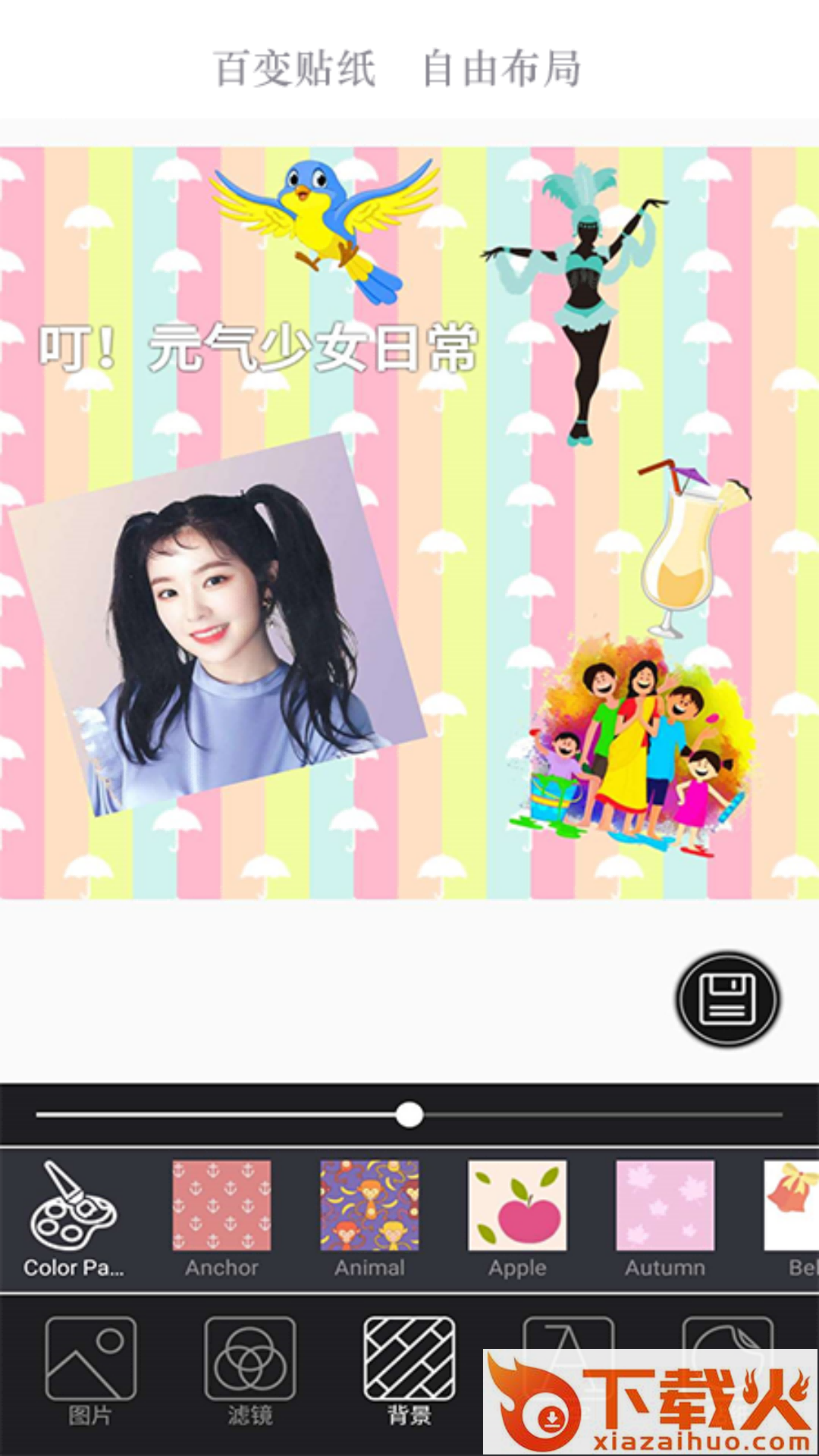一拍相机app截图1