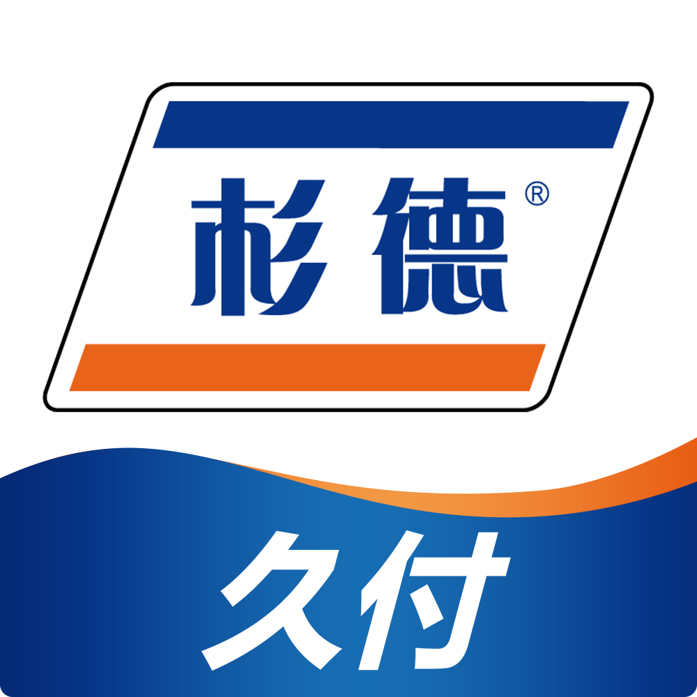 杉德久付app下载-杉德久付v4.2.5 安卓版