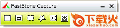 fscapture截图工具