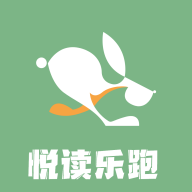 悦读乐跑 v1.0.5 安卓版 悦读乐跑 v1.0.5 安卓版