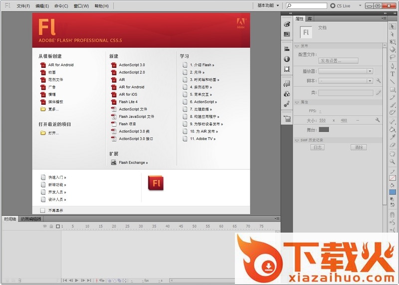 adobe flash cs5.5
